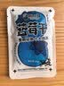 农品多东北特产黑龙江大兴安岭野生蓝莓干30g无添加剂零食东北特产 实拍图