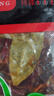 名揚名扬火锅底料麻辣藤椒味500G 手工全型麻辣烫香锅串冒菜小龙虾 实拍图