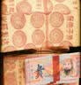 皇柒纸钱烧纸套装清明节金元宝祭祀用品扫墓祭奠纸中元节寒衣节祭祖上坟套装A 实拍图