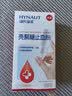海氏海诺壳聚糖止血粉 伤口创可贴擦伤破皮难愈合伤止血外用急救包可用3g 实拍图