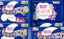七度空间少女超薄 100%纯棉加量超特长夜用卫生巾套装48片【新国标认证】 实拍图