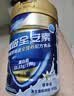 雅培全安素特医全营养配方粉 900g香草味 补充蛋白粉剂营养粉 实拍图