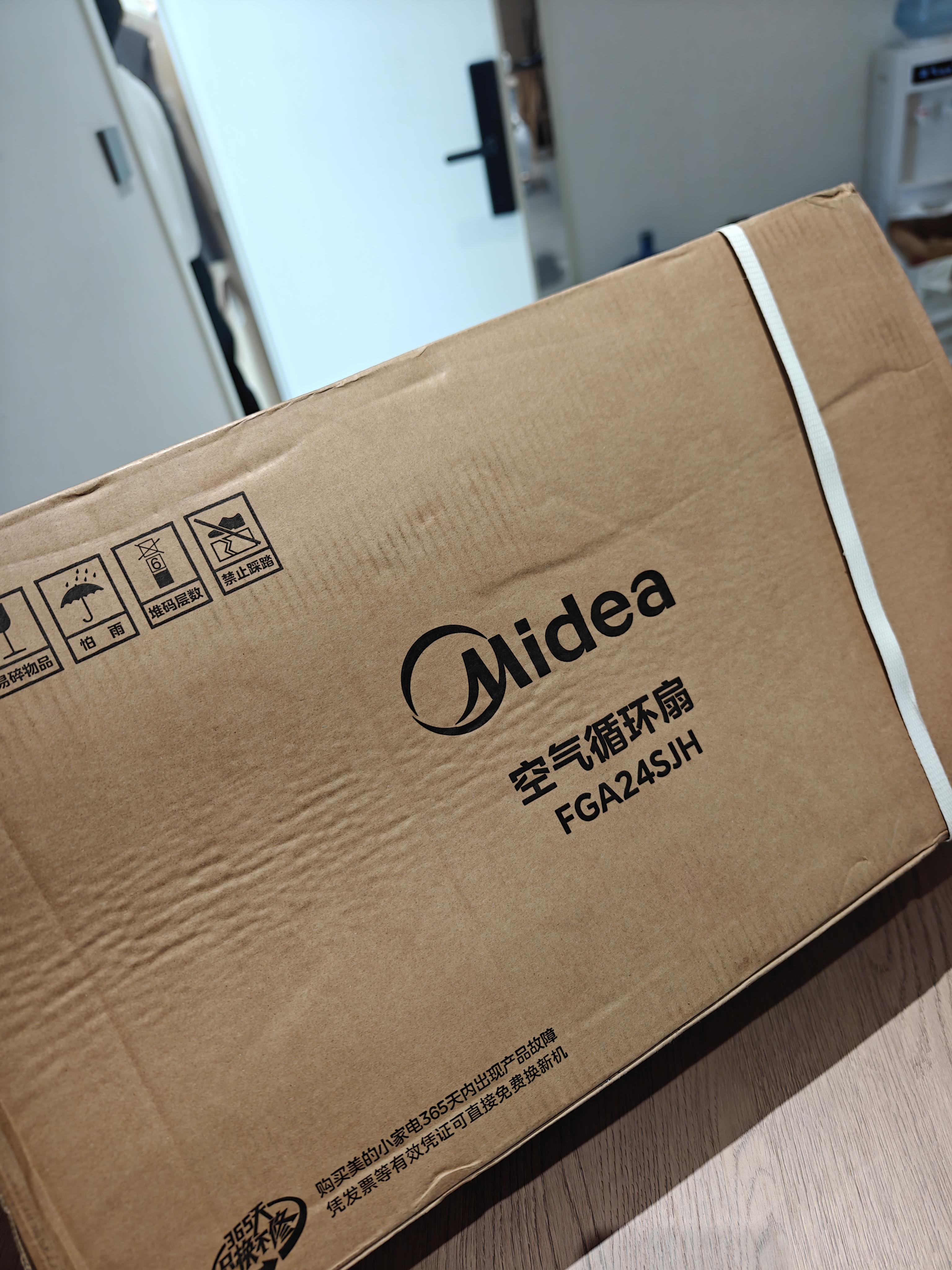 美的（Midea）电风扇空气循环扇家用暴风驱蚊落地扇大风量智能语音摇头静音节能台地两用净化扇 紫色【净化滤网款】99%抗菌+智能语音 实拍图