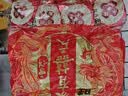 旺旺雪饼+仙贝 婚庆版 原味 556g*2包 实拍图