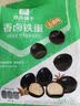 良品铺子什锦鹌鹑蛋450g卤蛋小包装64颗铁蛋即食盐焗卤味素食网红休闲零食 实拍图