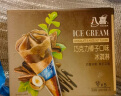 八喜 冰淇淋 甜筒组合装 香草口味 68g*5支 脆皮甜筒 实拍图