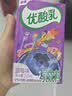 伊利【时代少年团同款】优酸乳蓝莓味250ml*24盒乳饮料新老包装随机发 实拍图