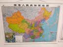 【大字版】2026新版中国地图+世界地图挂图 约1.1米*0.8米 2张精选挂杆 大字清晰 学生地图 地理学习 办公家用 装饰挂图 实拍图