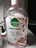 滴露（Dettol）衣物消毒液 自然香氛 洗衣杀菌除螨除臭48H留香1000ml混洗无忧 实拍图