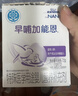 雀巢（Nestle）早哺加能恩 特殊医学用途婴儿母乳营养补充剂强化剂 72g（1g*72） 实拍图