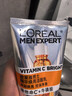 欧莱雅男士专用白泥洗面奶洁面膏乳全脸控油去油焕亮护肤品男士七夕礼物 实拍图