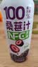 养益君100%NFC桑葚汁桑果汁纯果蔬汁饮料便携礼盒装300ml*10瓶 实拍图