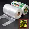 Jidaocook食品级保鲜袋家用背心式保鲜袋批发加厚手提式厨房一次性食品袋子 背心袋【小号 20*25】 超厚食品保鲜袋 实拍图