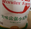 香满园 面粉 中筋粉 美味富强小麦粉 20斤 包子饺子馒头饼手擀面 实拍图
