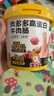 窝小芽高蛋白牛肉肠300g/30支儿童零食肉肠即食进口牛肉送宝宝零辅食谱 实拍图