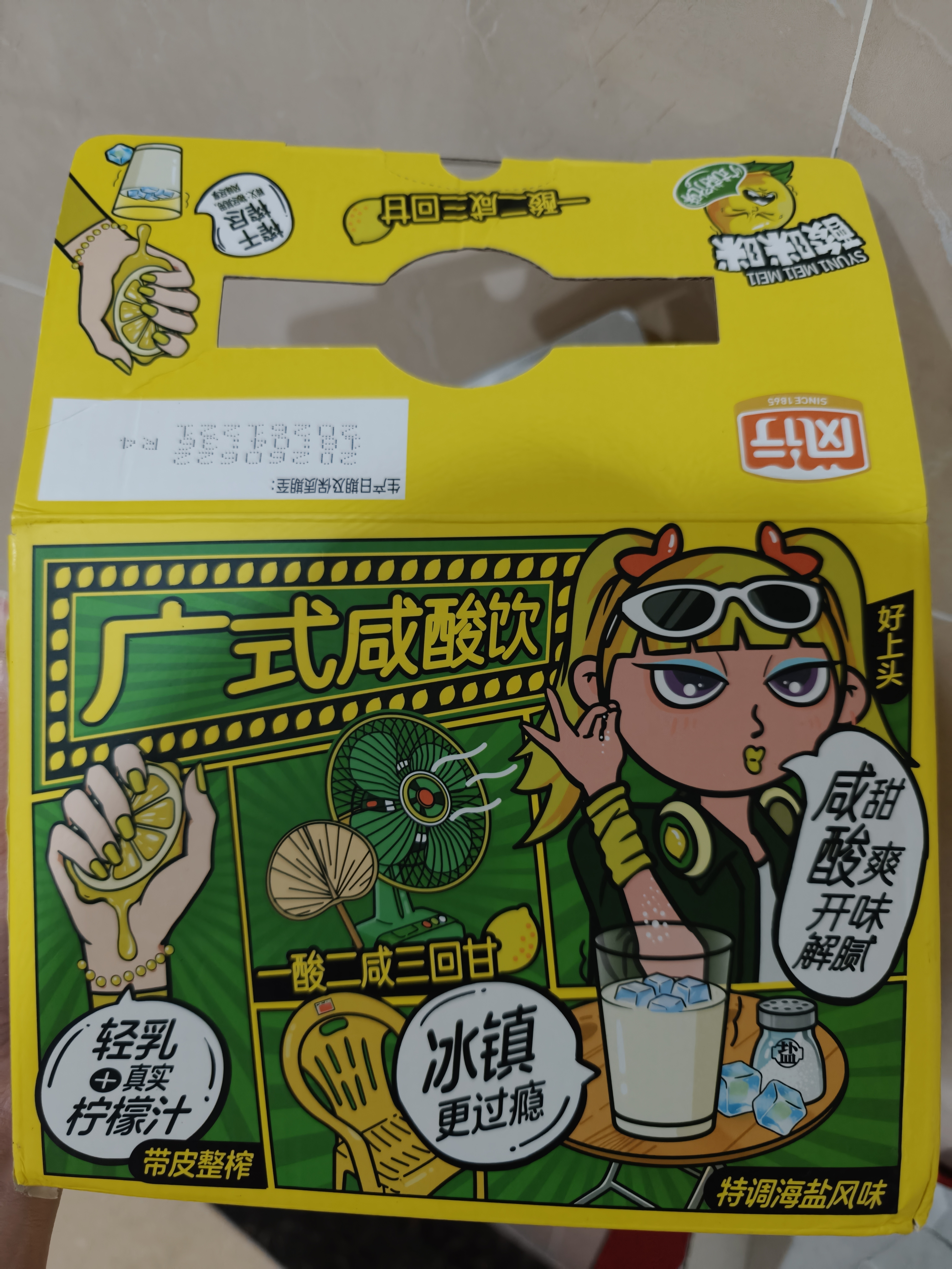 风行酸咪咪咸柠七轻乳果汁饮料250ml*6盒 柠檬味饮品整箱 实拍图