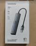 绿联USB3.0转千兆网口扩展坞多接口扩展器转换分线器 网线转接头拓展坞转换器 适用笔记本台式机RJ45 实拍图