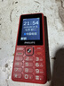 飞利浦（PHILIPS）E536 老年人手机4G全网通新款老年机超长待机大字体大声音中小学生老人专用备用按键功能机 绚丽红 实拍图