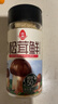 莲花松茸鲜100g瓶装【0添加 减钠50%】代替鸡精盐味精提鲜厨房调料 实拍图