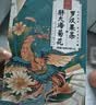 忆江南教师节礼物胖大海罗汉果茶菊花茶养生茶清蒲公英润花茶肺210g 实拍图
