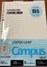 国誉（KOKUYO）开学【热门商品】B5/100张/4本装活页纸Campus替芯高考笔记本活页纸8mm横线26行1WCN-CLL1110 实拍图