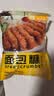 云山半黄面包糠炸粉1斤大袋装家用油炸裹粉香酥脆皮炸鸡排腿面包屑酥肉 实拍图