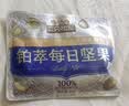 三只松鼠每日坚果1050g35袋独立包装开心果腰果坚果礼盒礼包中秋团购送礼 实拍图