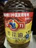 多力【保真菜籽油】芥花油5L 非转基因食用油粮油植物油 实拍图
