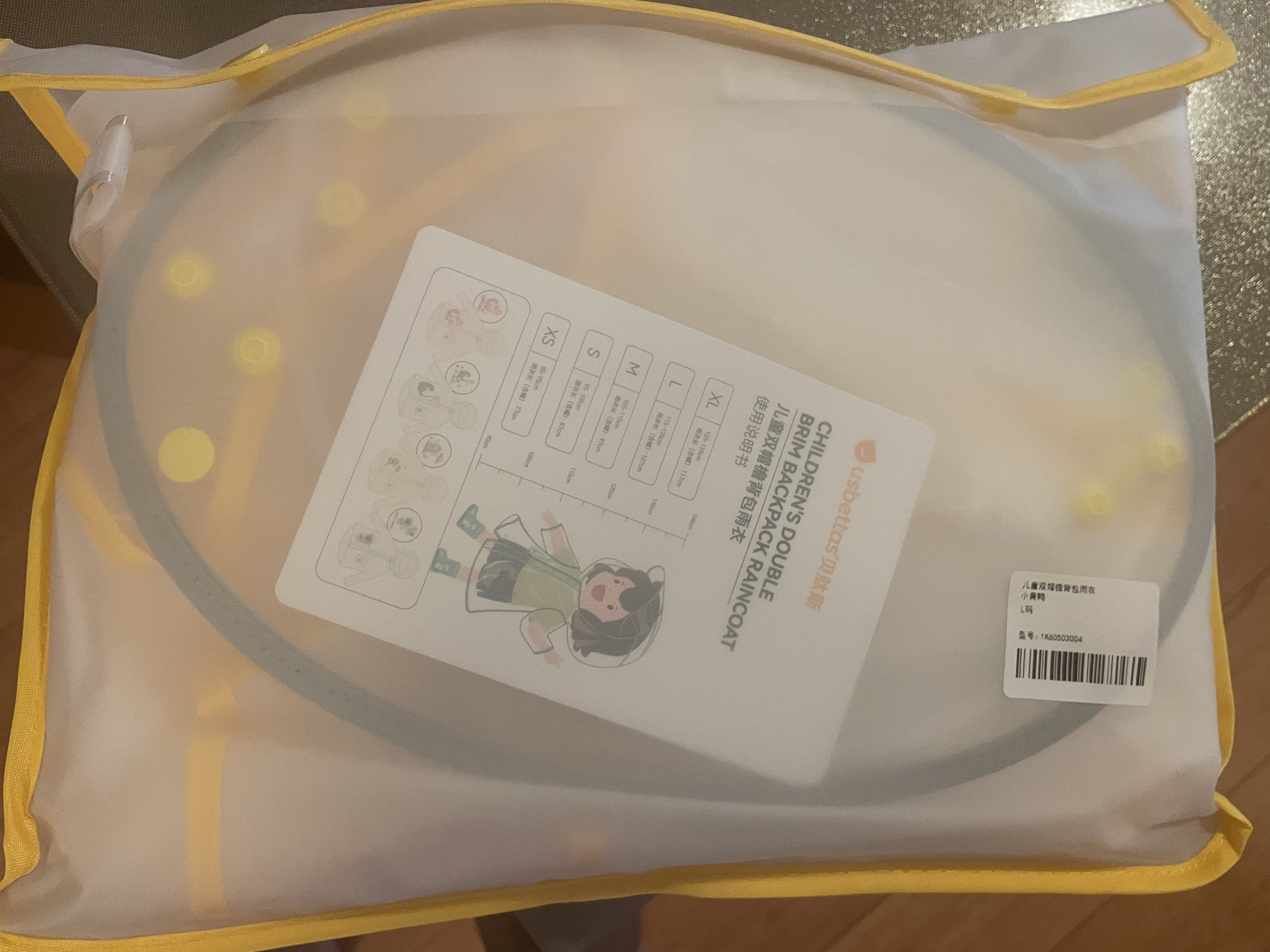 贝肽斯儿童雨衣男童女童宝宝防水防雨服幼儿园小学生上学专用雨披 实拍图