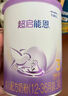 雀巢（Nestle）【超值加量】超启能恩3段 适度水解配方奶粉12-36月850g*1 3倍DHA 实拍图