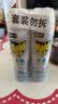雷达（Raid）杀虫剂喷雾550ml*2瓶水基无香型 植物友好 实拍图