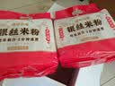 湾琴河 广东银丝米粉1000g 江门米粉米线炒米粉河粉 实拍图
