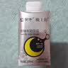 蒙牛晚上好睡眠前GABA牛奶饮品氨基丁酸200ml*10瓶 买2赠世界杯杯子 实拍图