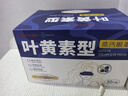 超亚叶黄素蒸汽眼罩热敷缓解眼疲劳眼干眼涩敷贴男女学生润目护眼50片 实拍图
