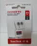 闪迪（SanDisk）64GB TF（MicroSD）内存卡 A1 U1 C10 至尊高速移动版存储卡 读速140MB/s 手机平板游戏机内存卡 实拍图