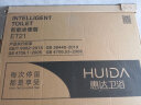 惠达（HUIDA）智能马桶座圈加热离座冲水一体超漩虹吸式坐便器T07  400坑距 实拍图