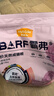 麦富迪猫粮 barf霸弗天然猫粮冻干成猫粮养胃增肌牛肉1.8kg【宠物金选】 实拍图