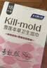 妇炎洁湿纸巾女性专用房事可擦私密护理经期旅行便携清洁杀菌 18片×3盒 实拍图