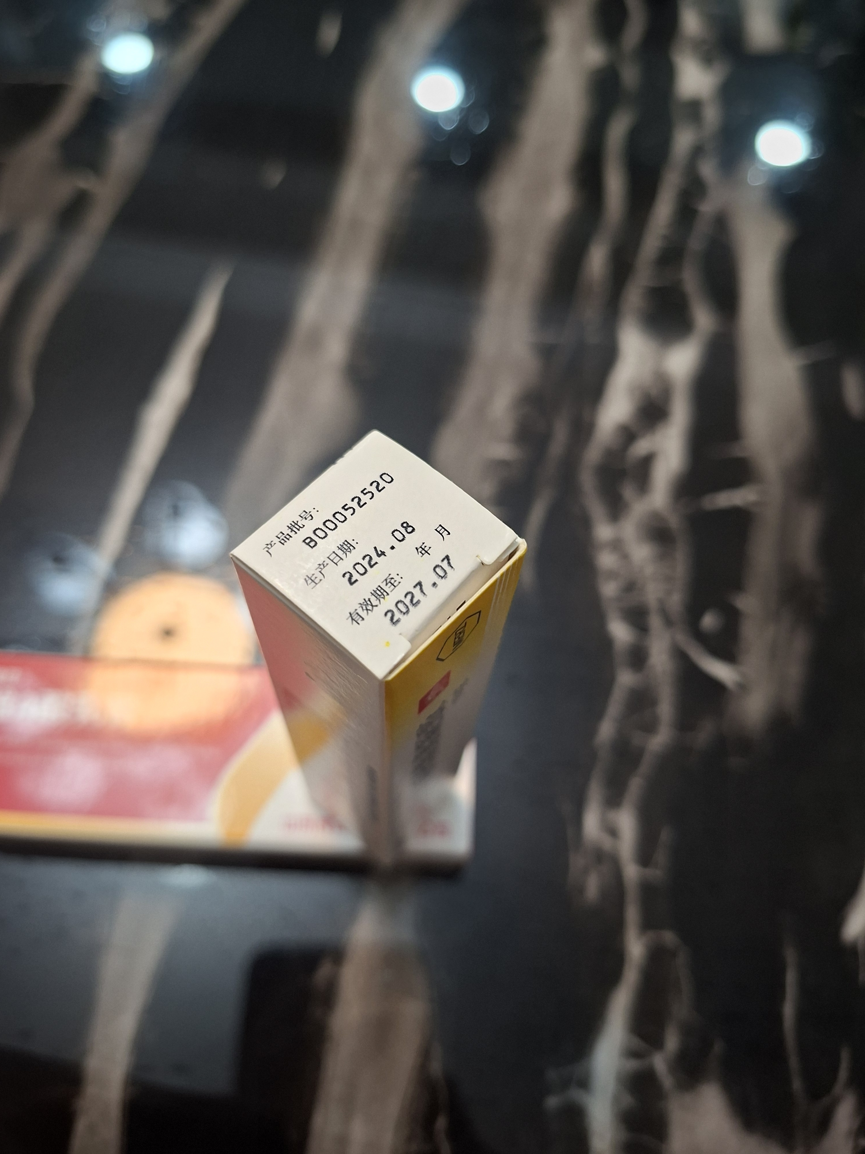 【原研进口】康瑞保 复方肝素钠尿囊素凝胶 10g/盒 祛疤膏 修复疤痕 用药 实拍图