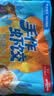 广州酒家手作虾饺180g*3袋27个疯狂动物城开学季儿童早餐手工水晶虾饺皇 实拍图