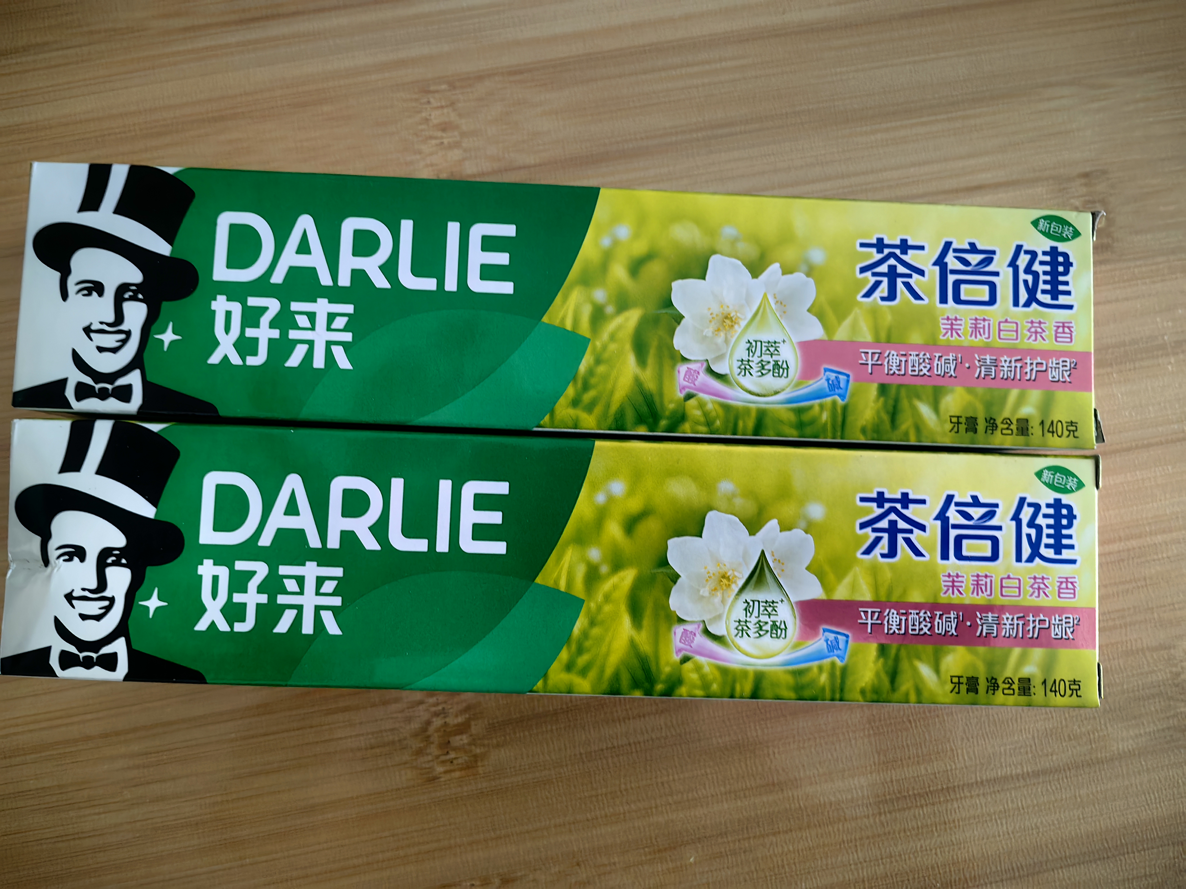 好来（DARLIE）原黑人茶倍健茉莉白茶牙膏成人含氟清新口气茶香健齿护龈140g 实拍图