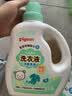 贝亲（Pigeon）婴儿洗衣液儿童专用酵素去污无酒精(清新果香)3L囤货装 PL405 实拍图