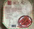 稻香诚制手工虾饺皇256g8个 儿童早餐港式广式茶楼点心半成品面点速食夜宵 实拍图