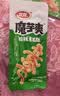 卫龙魔芋爽素毛肚 酸辣味袋装解馋休闲零食618g（约35包） 实拍图