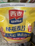 西麦红枣高铁燕麦片700g袋冲饮谷物代餐粉营养早餐独立包装 实拍图