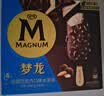 梦龙【王嘉尔推荐】和路雪 松露巧克力味冰淇淋 冰激凌 65g*4支 实拍图