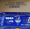 维达（Vinda）无芯卷纸 超韧4层100克*40卷 加厚升级 洁厕纸整箱 新旧随机发货 实拍图