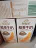 伊利谷粒多燕麦牛奶整箱 200ml*12盒 礼盒装 普通装混发 5月 实拍图