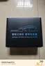 行动家行车记录仪360度全景高清无死角免走线哨兵模式24小时停车监控汽 实拍图