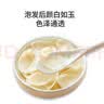 十月稻田 百合干 100g 龙山产苦百合 干货 银耳莲子桂圆枸杞羹煲汤食材 实拍图